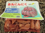 赤丸2011.9.12.jpg